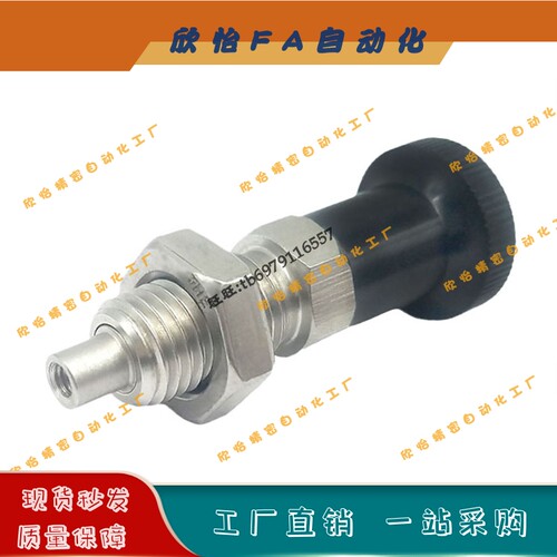 不锈钢复位型旋钮柱塞PXTAS PXTNS 10/12/16-5/6/7/8/10/12分度销