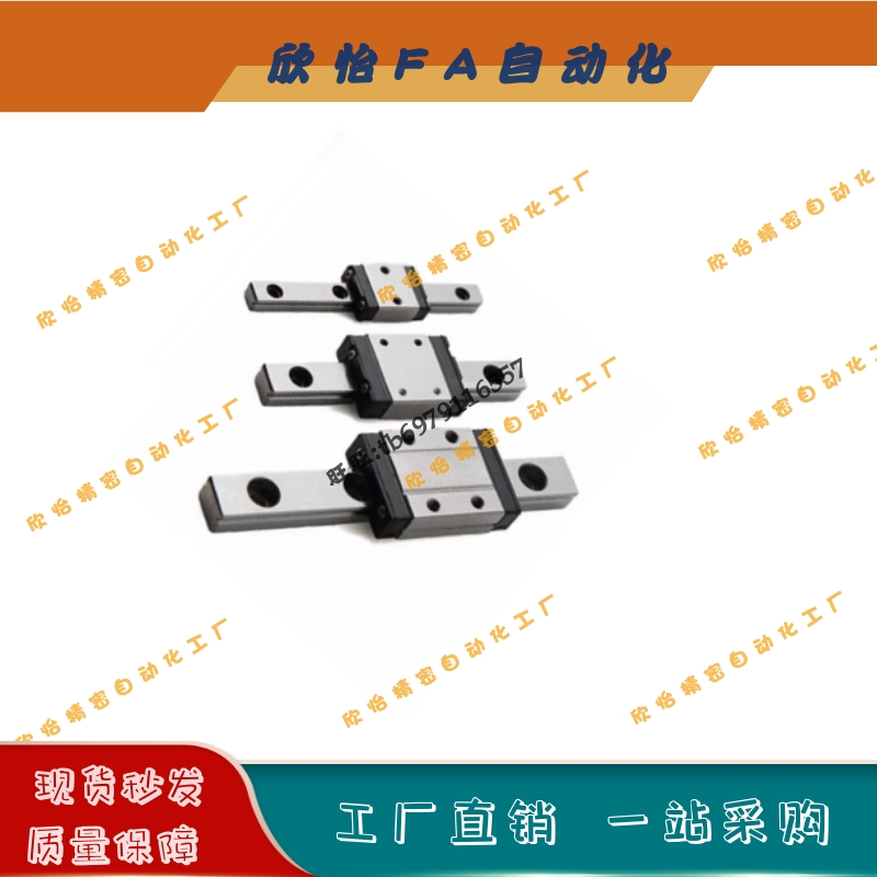 直线导轨高组装滑块长法兰型IBP23-H36-L1000/L1060/L1120/L1180