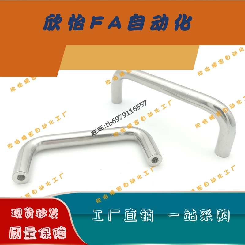 C-NUWAN C-NUWANS12-150/188/238/288-40/75圆棒圆形拉手C-NUWANK