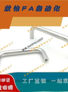 C-NUWAN C-NUWANS12-150/188/238/288-40/75圆棒圆形拉手C-NUWANK