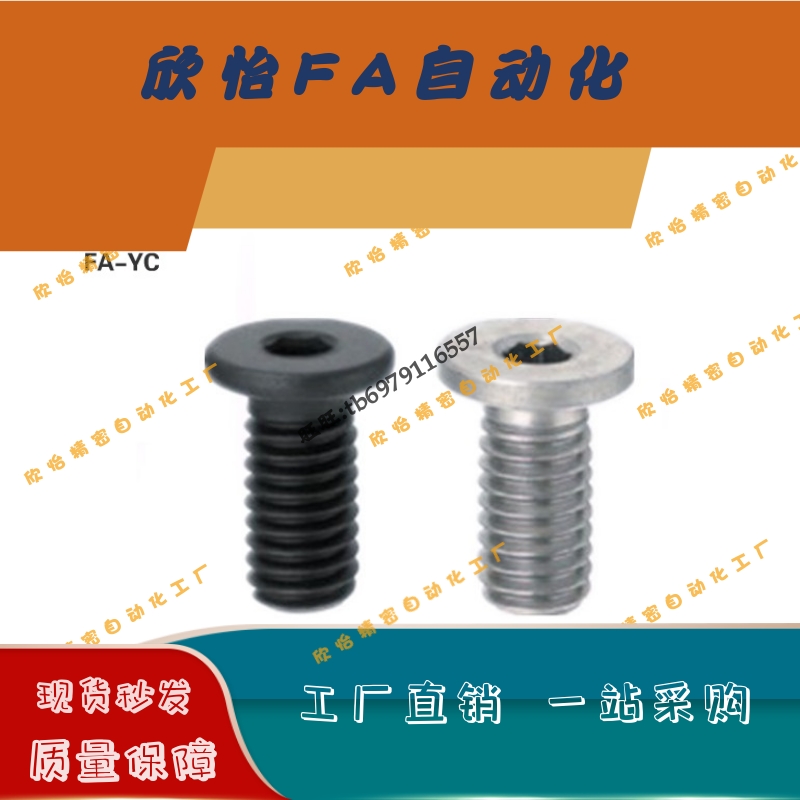 超短头螺丝 极低头内六角CBSM8/10-10/12/14/16/20/25/30