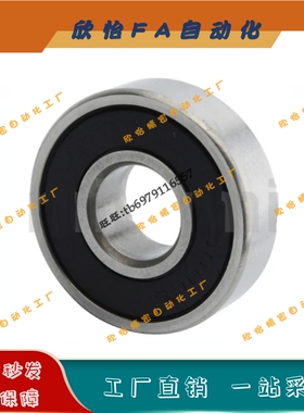 中大径滚珠轴承C-E6304/6805/6905/6005/6205/6305/6806/6906DDU