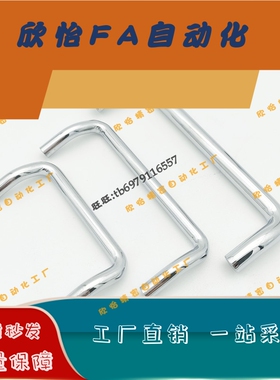 角型把手C-NUHFNSC60/80/100/120 304不锈钢小径双折弯拉手