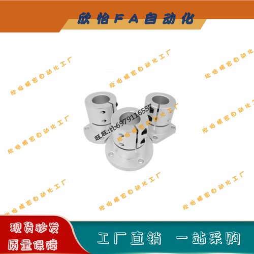 开口导向轴支座长导向型固定座STHWCBL12 16 20 25 30 35 40 50