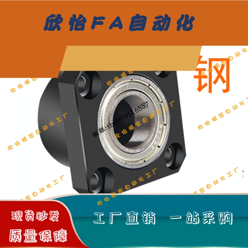 轴承座组件无扣环双轴承BGSCB6800/6901/6002/6203/6804/6905ZZ