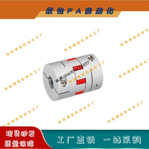 梅花型夹持式联轴器E-CPPC65-15-16-18-19-20-22-24-25-28-30-32