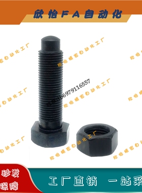 PBE21细牙定位螺栓螺纹前端R型 STCA4/5/6-15/20/25/30/35/40/50