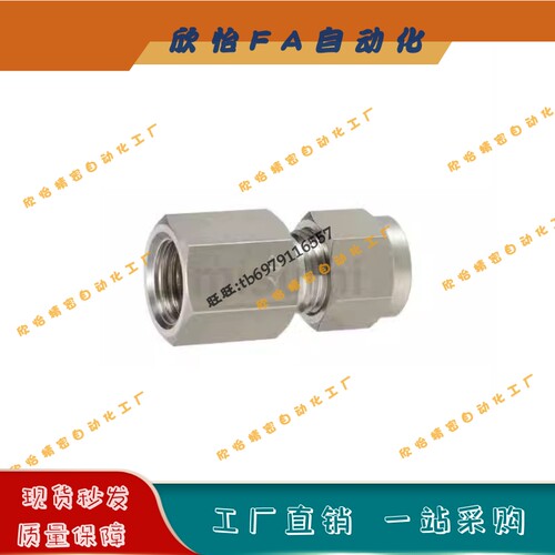 管接头SKUF4 SKUF6 SKUF8 SKUF10 SKUF12-1 2 3不锈钢内螺纹管用