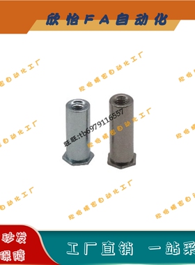 压铆螺柱TBY11/12-M3 M3A M4 M5-L6L8L10L12L14L16L18L20L22L25