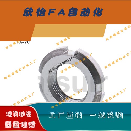 精密U型螺母 螺帽FUNT/FUNTC8/10/12/15/17/20/25/30/35/40/45/50