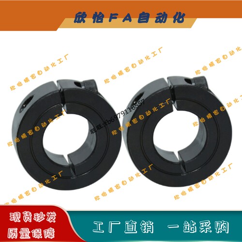 固定环SCS6 8 10 12 13 14 15 16 17 18 20 22 25 28-8 10 12 15