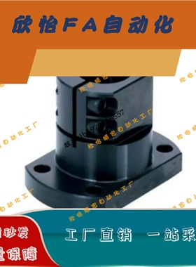 底座用支座PCBSP-10/12/15/16/20/25/30/35/40/50-A-B-C-D导向轴