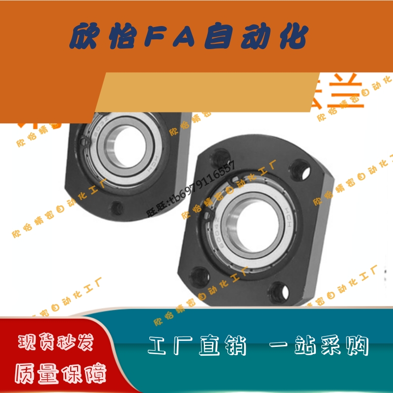 628ZZ带座轴承BFC01-623ZZ/624ZZ/605ZZ/625ZZ/606ZZ/626ZZ/608ZZ