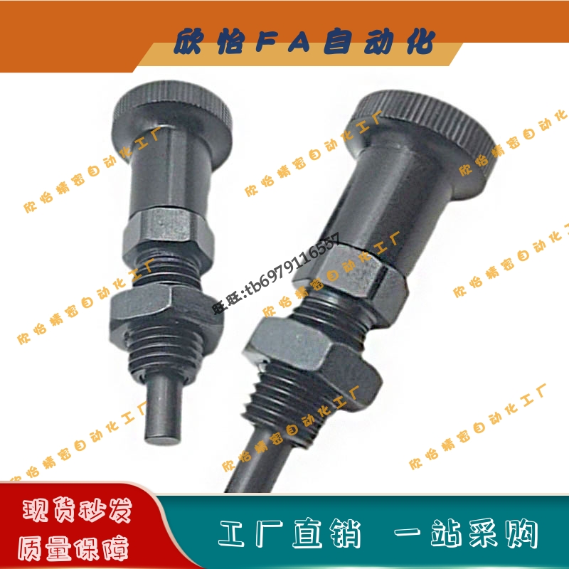 ZAG05旋钮柱塞PXAF/PXKF5/6/8/10/12/16L平头细牙复位分度销ZAG15