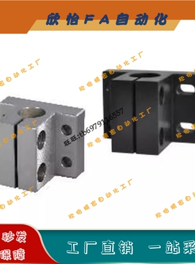 底座用支架RCJ21/22/27/31-D20/D25/D30/D35/D40/D50长圆孔侧安装