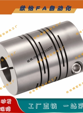 沟槽式联轴器CPSCN32-8-8-10-10-11-12-12-14 CPSSC32-8-8-10-10