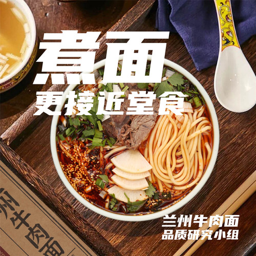 金城虎拉面兰州牛肉面187g/盒速食传统清汤牛肉面西北特产方便面