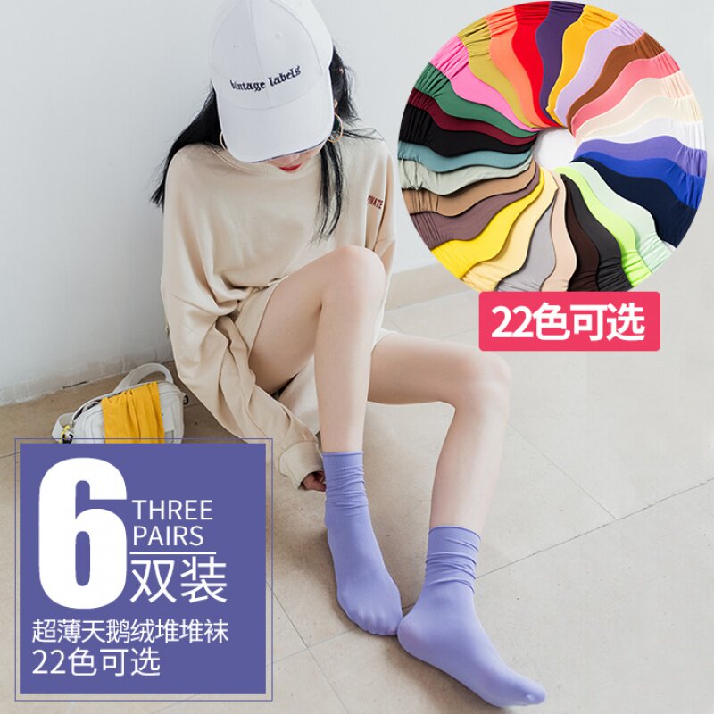 堆堆袜子女潮天鹅绒春夏纯色韩国紫色中筒袜糖果彩色长袜薄款