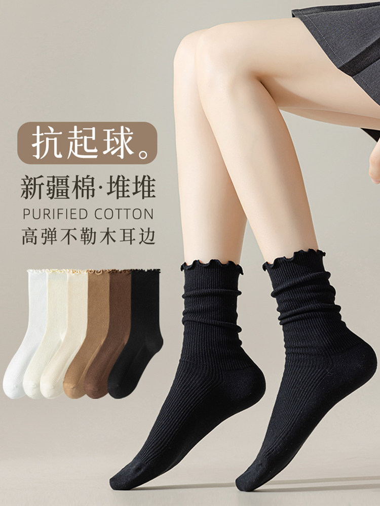 木耳花边可爱ins风韩式潮流外穿堆堆中筒女袜子配乐福小皮鞋袜子