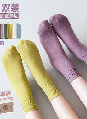 超薄冰冰袜女网红ins新款长袜棉质紫色果冻色多巴胺风天鹅绒