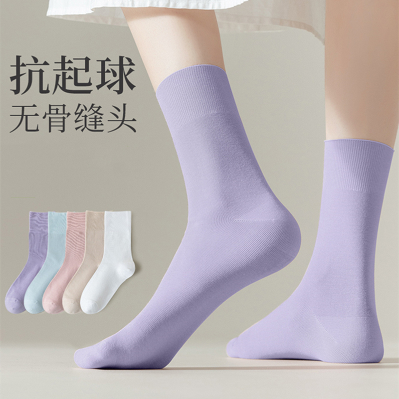 紫色中筒堆堆袜子女松口