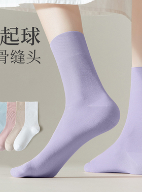 春夏紫色袜子女丝光棉松口中筒袜堆堆袜薄款不起球宽松月子袜