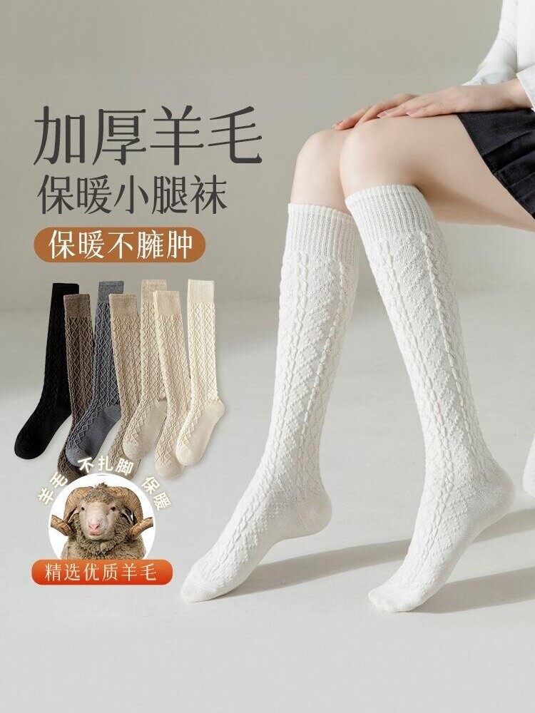 여성을위한 새로운 가을 겨울 양모 송아지 양말 두껍고 따뜻한 캐시미어 긴 튜브 플러스 벨벳 반 슬림 다리 양말 겨울 인터넷 연예인