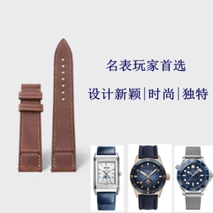 梦诗纯马具设计款真皮表带 适配欧米茄积家翻转宝珀万国手表带