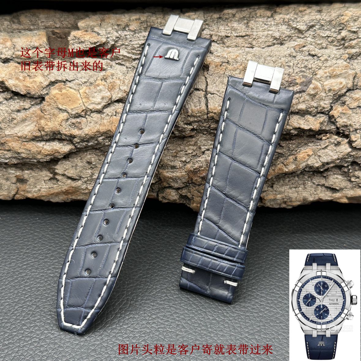 梦诗纯表行 适配艾美AIKON系列AI6038-SS001-131-1手表鳄鱼皮表带