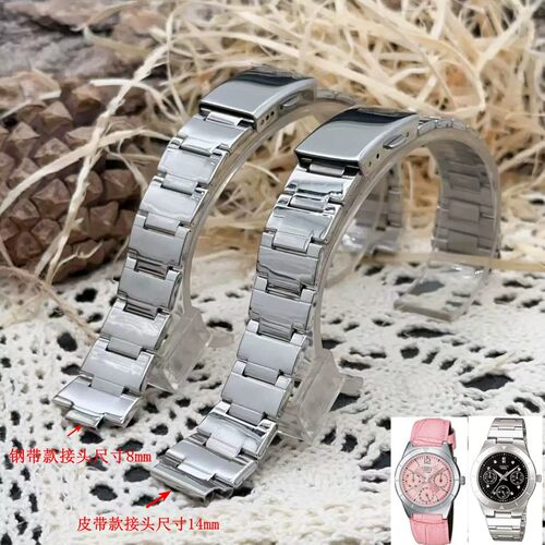 梦诗纯 适配卡西欧1343 LTP-2069D/2083D/1410D手表钢带 8 14mm
