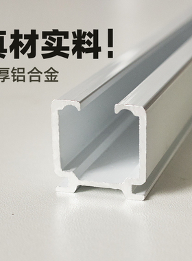 窗帘轨道铝合金加厚导轨挂钩滑道单轨双轨顶装侧装静音窗帘杆直轨
