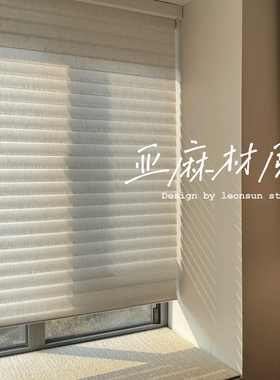 高级感亚麻香格里拉帘电动书房办公室阳光房半遮光伸缩遮阳百叶帘