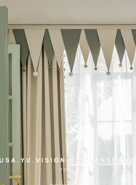 儿童房雪尼尔全遮光窗帘毛球男孩女孩卧室自带帘头高级感元气森林