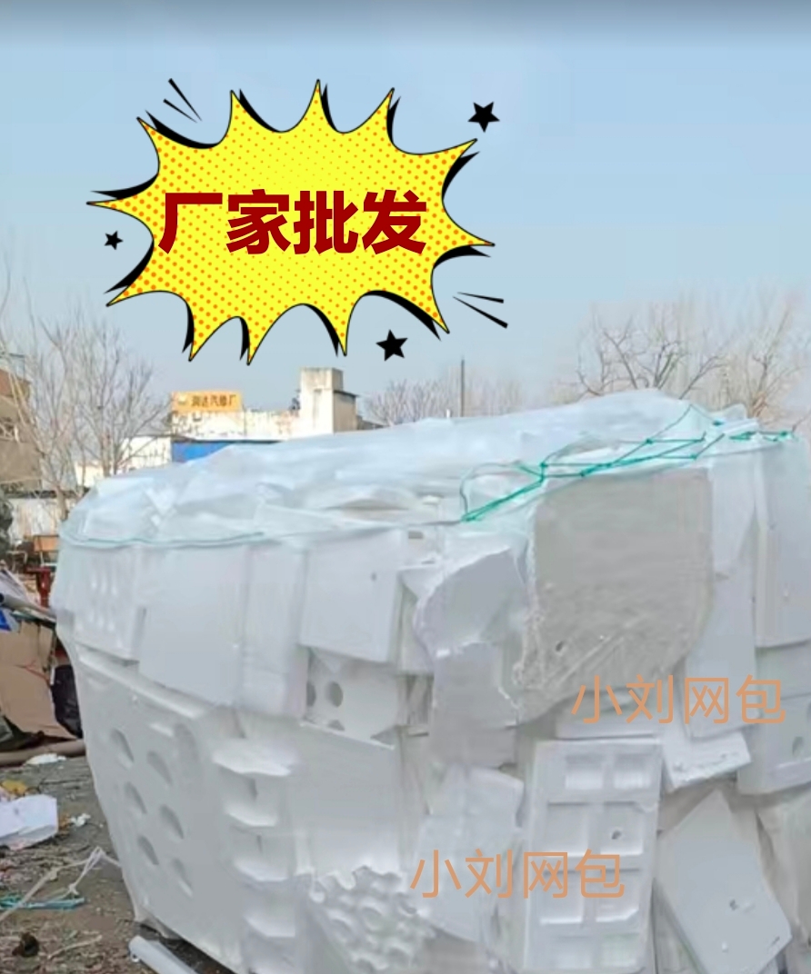 泡沫大网袋网包加厚大号尼龙编织袋子饮料瓶打包袋纱网厂家直销
