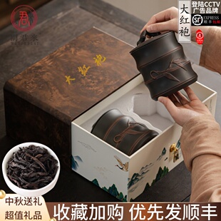 正宗大红袍新茶叶礼盒装 特级武夷岩茶乌龙茶过年货礼品送长辈 正品