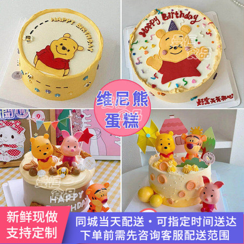 当天新鲜现做，同城2小时送达
