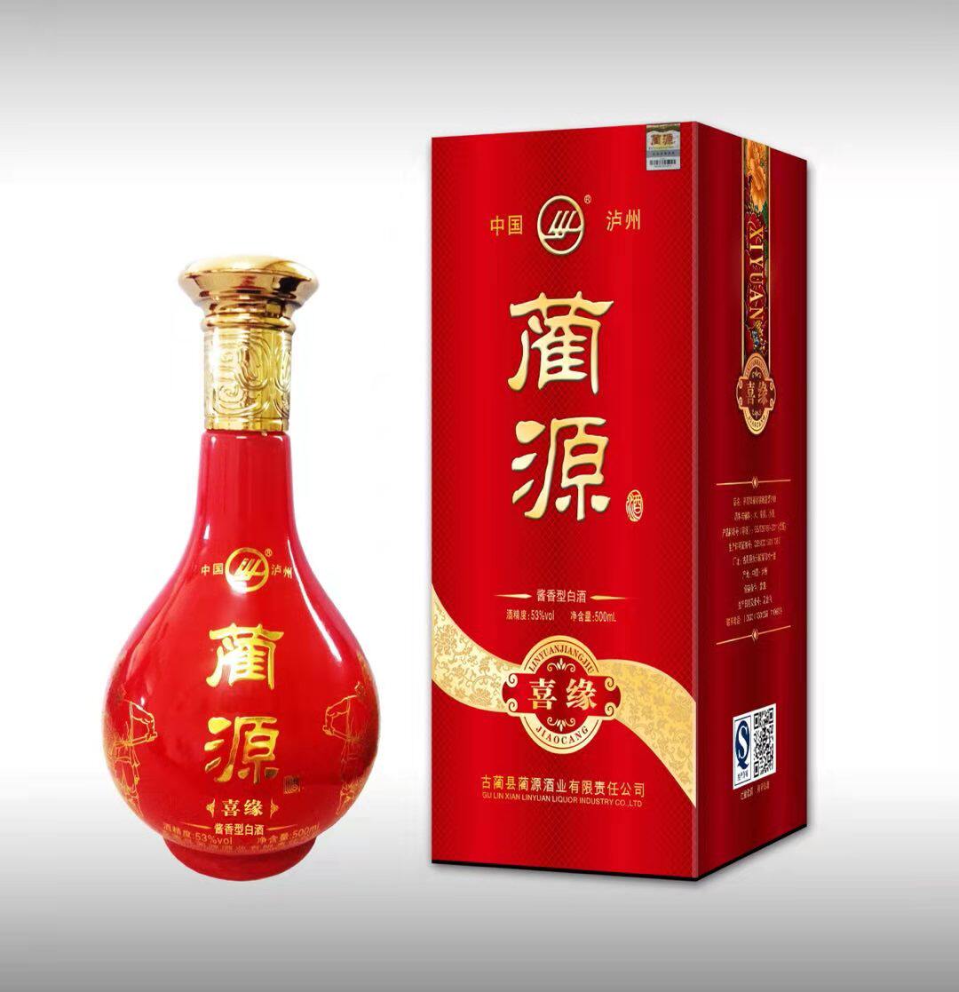 2017年份蔺源（喜缘）500ml*6瓶整箱53度酱香型纯粮白酒