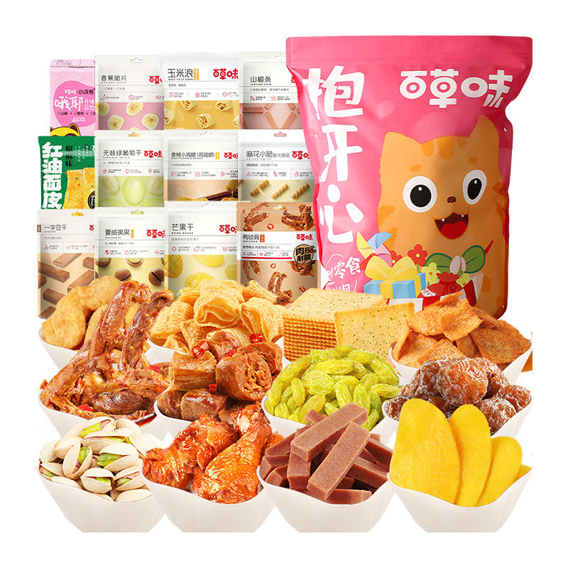 百草味零食大礼包3491g抱开心送女友休闲零食小吃肉干饼干送礼怎么样,好用不?