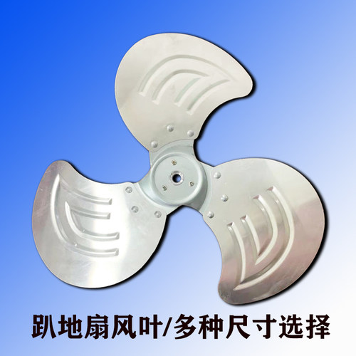 工业趴地电风扇铝合金属铁扇叶风