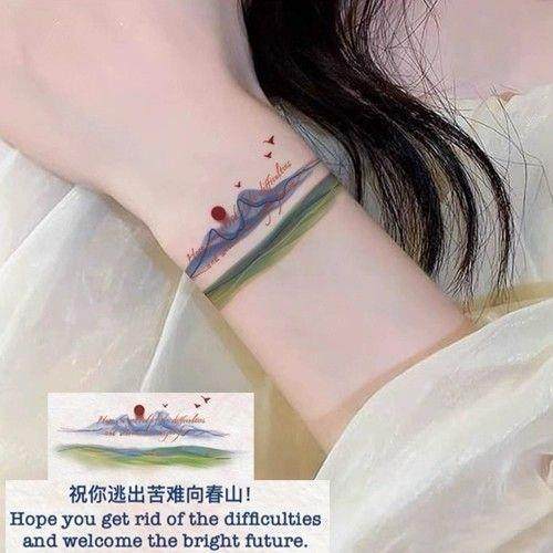 【下单立减50】防汗日出青山小清新手腕可洗彩色纹身贴纸YZ07
