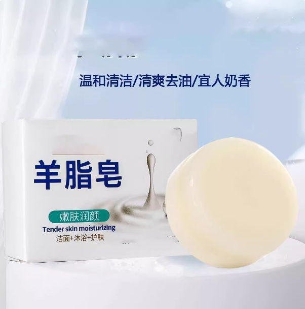 羊脂皂肥皂洗澡沐浴洗脸皂清洁嫩肤润颜控油香皂YZ07,家装主材,其它,淘宝优惠券,粉丝福利购,淘宝优惠卷