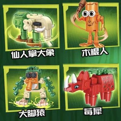 【下单立减50】国外山海经积木玩具外国山海经拼装模型玩具Y10
