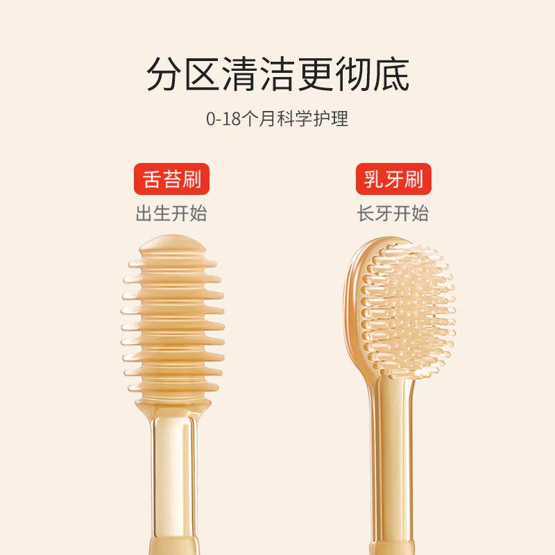 【下单立减50】婴儿牙刷小月龄宝宝乳牙刷0一2岁硅胶手指套刷Y02