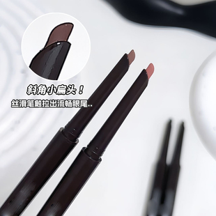 祼感眼线胶笔勾勒下至眼角卧蚕笔弯月斜角自然Y17 下单立减50