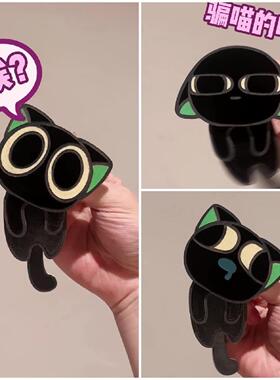【下单立减50】天才小猫罗小黑摇摇乐亚克力钥匙扣挂件物料Y08