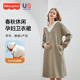 春秋卫衣连衣裙套装 费雪孕妇装 时尚 洋气上衣时髦大码 2026新款 春装