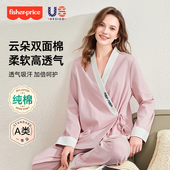 费雪月子服纯春秋产后孕妇睡衣棉产妇待产喂奶哺乳吸汗秋冬家居服
