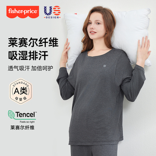 费雪月子服孕妇睡衣春秋产后怀孕期产妇带胸垫哺乳莱赛尔家居套装