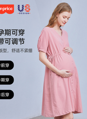 美国费雪孕妇夏装连衣裙韩版遮肚子夏季上衣宽松孕晚期裙子孕妇装