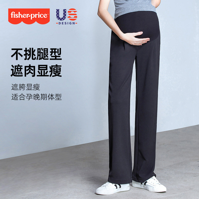 费雪孕妇裤子夏季薄款外穿大码宽松西装裤不勒肚子加长拖地阔腿裤